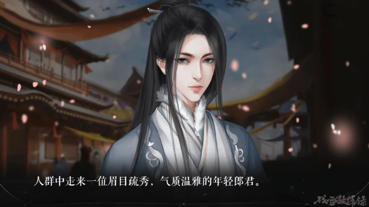 图片[8]-残雪凝辉录|官方中文|Build.14929864+DLC番外-Alimm.Com-码²