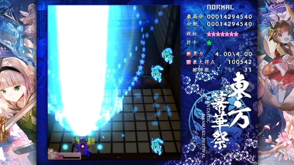 图片[4]-东方幕华祭 春雪篇|官方中文|Build.12857430-烈焰凤舞-冰霜风暴-Alimm.Com-码²