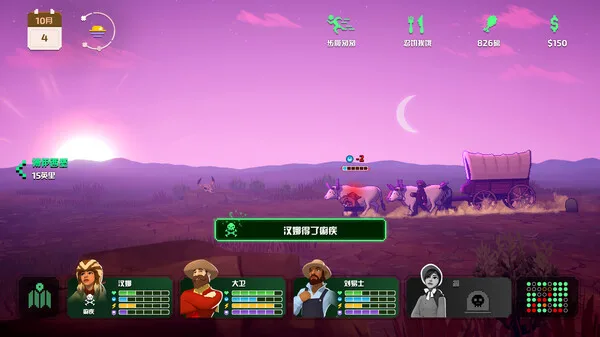 图片[3]-俄勒冈之路|官方中文|Build.11316953+牛仔与神秘动物新增内容DLC+全DLC-Alimm.Com-码²