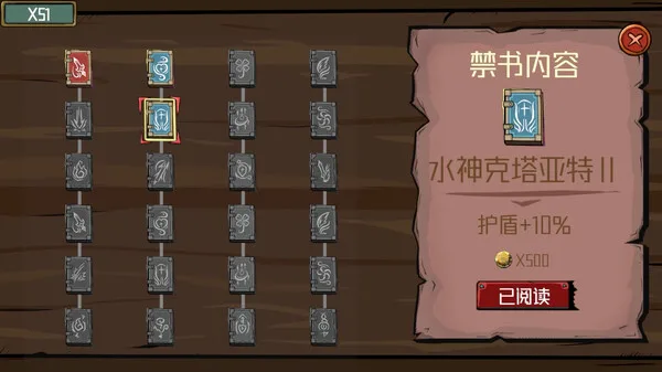 图片[5]-奈亚契约|官方中文|Build.13268567-黑焰狂舞-幽夜咆哮-Alimm.Com-码²