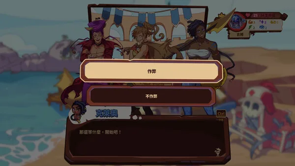 图片[2]-末日狂欢人外岛|官方中文|V1.3.2-黑夜心舞-余晖心机-Alimm.Com-码²