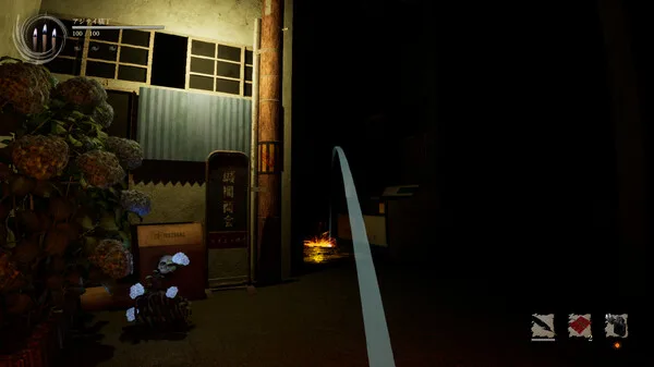 图片[4]-Shadow Corridor 2 雨ノ四葩|官方中文|V1.04-Alimm.Com-码²