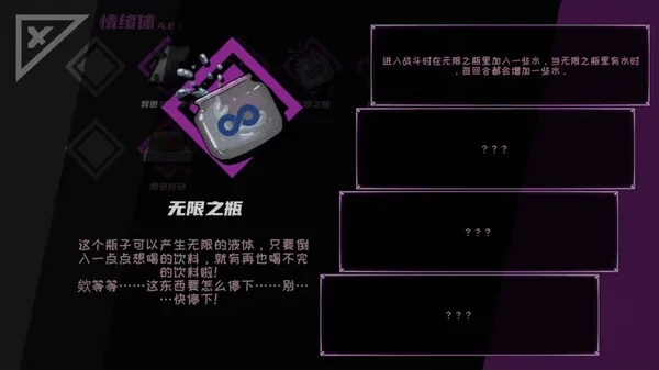 图片[4]-异常情绪回收组|官方中文|Build.13309333-Alimm.Com-码²