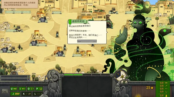 图片[3]-指尖传说|豪华中文|Build.16180808+全DLC-Alimm.Com-码²