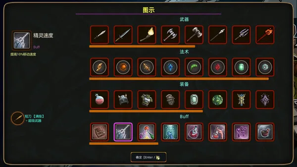 图片[5]-荒野军团|官方中文|Build.13276784-Alimm.Com-码²