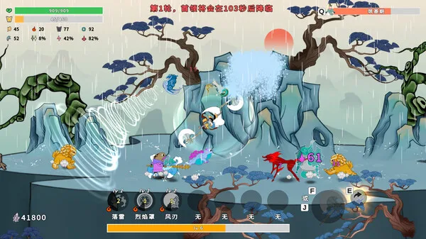 图片[10]-妖山猎宝记|官方中文|Build.13584768-1.0.3-妖灵之争-仙魔对决-Alimm.Com-码²