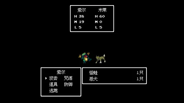 图片[5]-勇者圣剑传说|官方中文|Build.14827348-灵魂之怒-黑暗遗产-Alimm.Com-码²