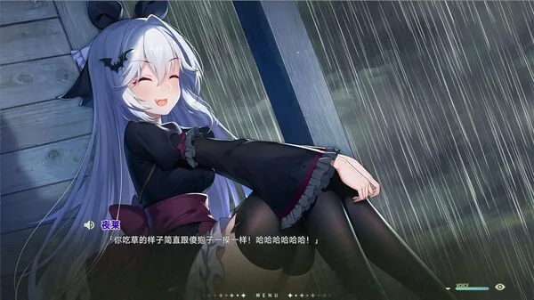 图片[4]-吸血鬼的旋律2|官方中文|Build.13766332-Alimm.Com-码²