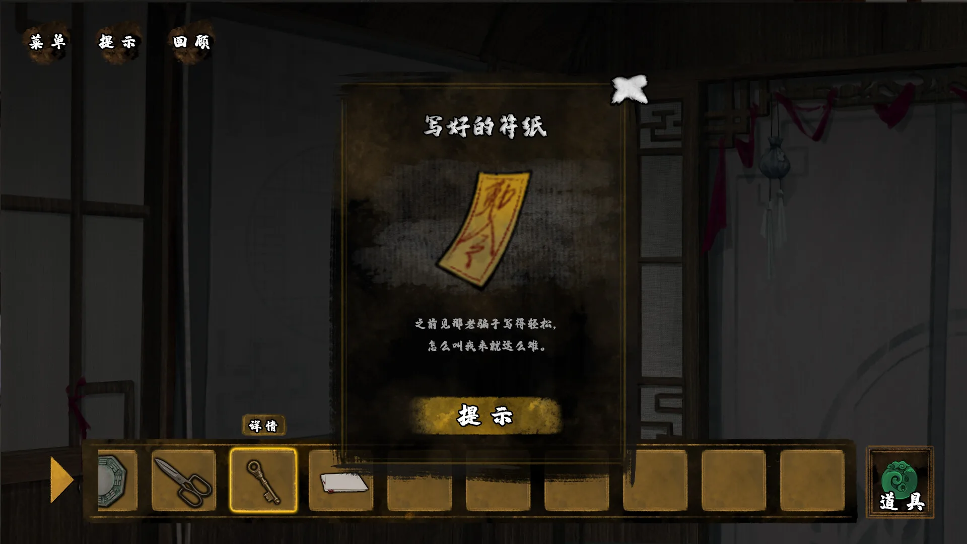 图片[4]-典妻|官方中文|Build.13749984-认祖归宗-Alimm.Com-码²