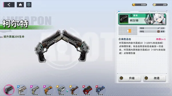 图片[6]-赛博甜心|官方中文|Build.14610832+超级战士DLC-绚丽烈焰-魅影斩击+全DLC-Alimm.Com-码²