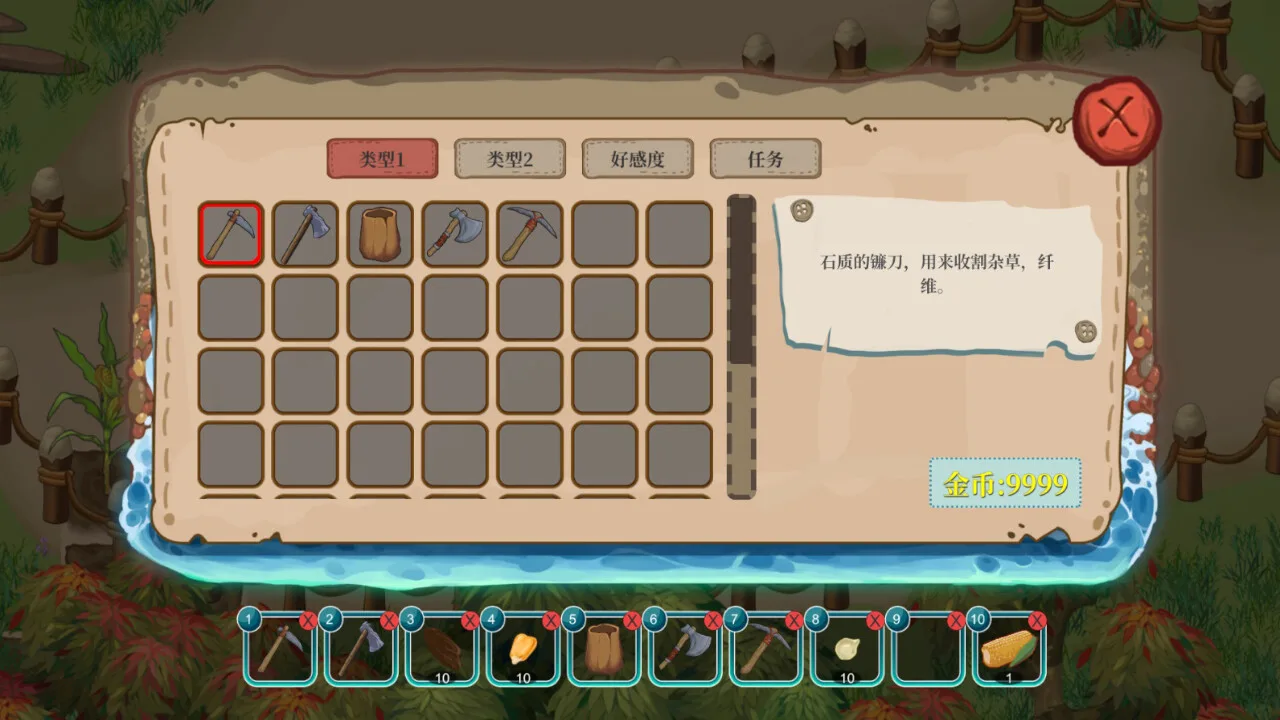 图片[15]-海岛奇妙物语|中字-国语|Build.14676379+全DLC-Alimm.Com-码²