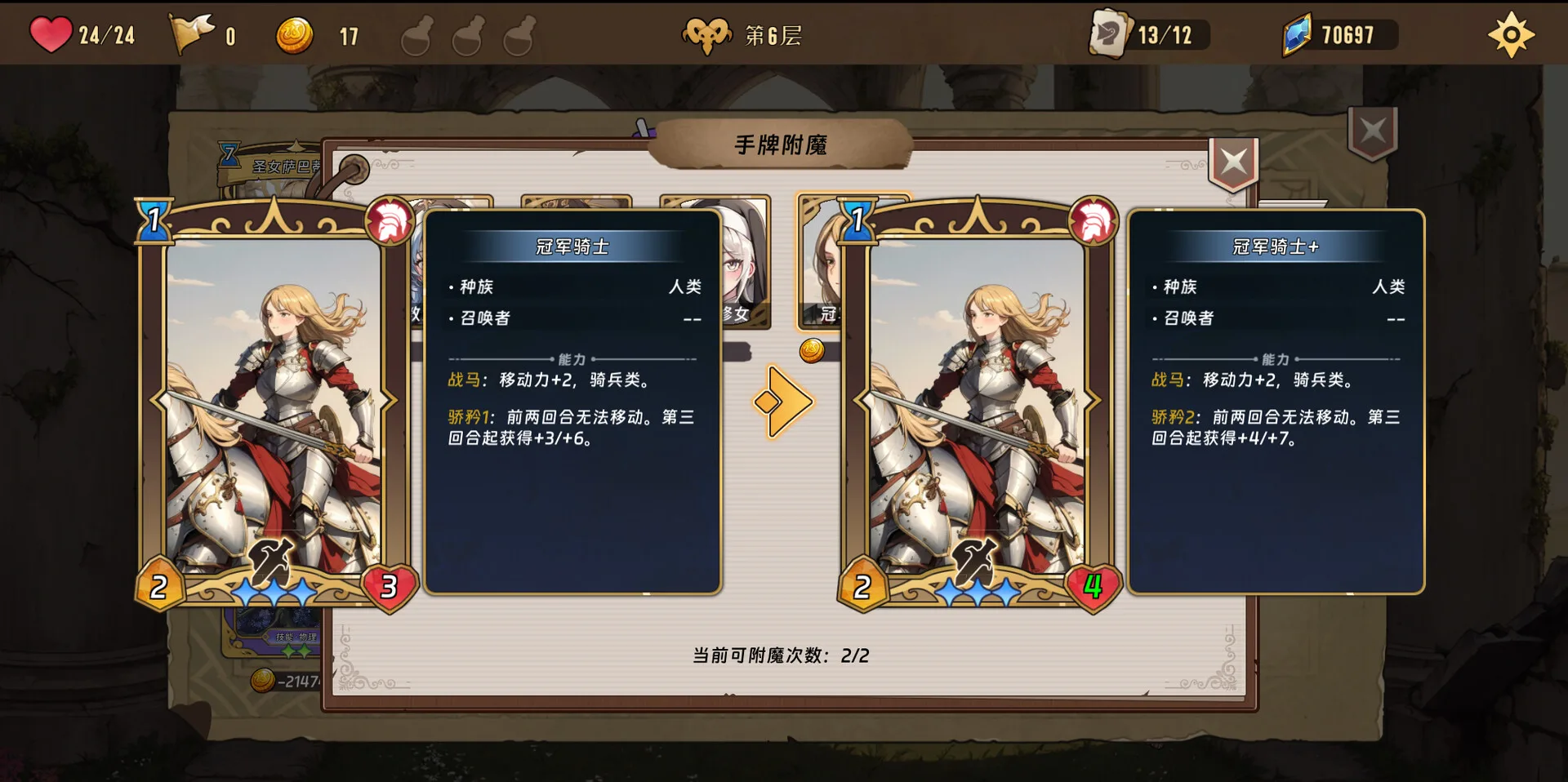 图片[17]-转生为领主开始冒险吧|官方中文|Build.14342592+全DLC-Alimm.Com-码²