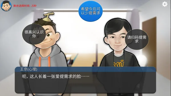 图片[3]-我的公司996|官方中文|Build.6218988-Alimm.Com-码²