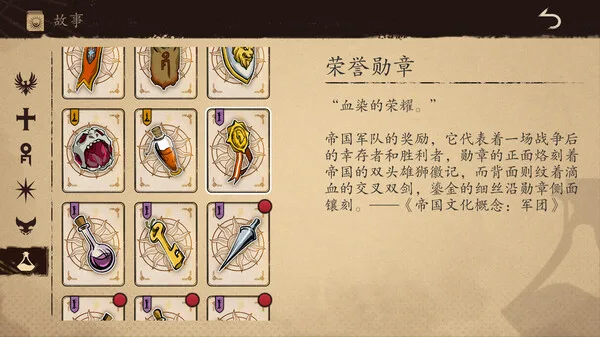 图片[10]-纷争法则|官方中文|Build.13530710-V1.0.9-王权之剑-帝国征战-Alimm.Com-码²