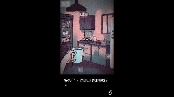 图片[5]-抬头只见天花板|官方中文|Build.17567736+全DLC-Alimm.Com-码²