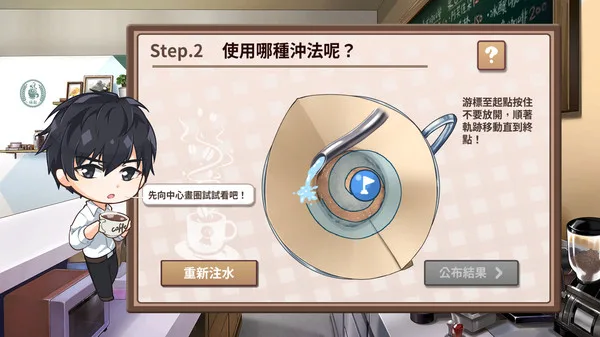 图片[10]-晴天咖啡館 Sunny Cafe|官方中文|Build.13983473+全DLC-Alimm.Com-码²