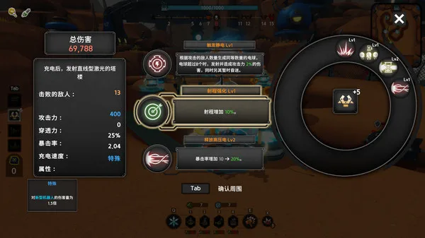 图片[6]-热路防御|官方中文|Build.14851443-钢铁洪流-雷霆突击-Alimm.Com-码²