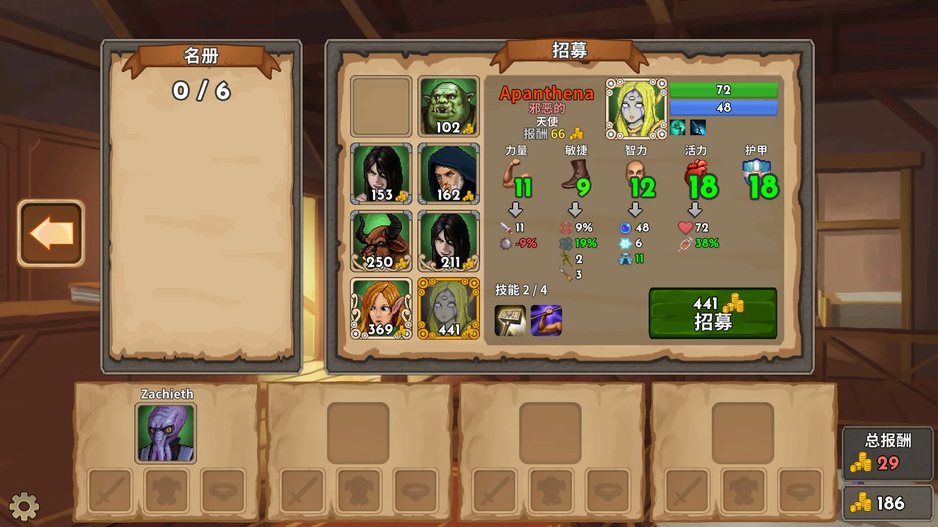 图片[7]-荣耀死斗|官方中文|Build.13531406-野兽模式+新生力量DLC+全DLC-Alimm.Com-码²