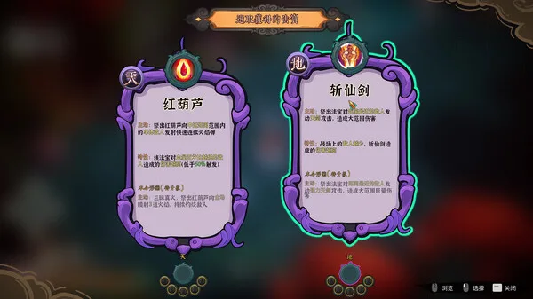 图片[6]-宝莲灯 太子沉香|中字-国语|Build.14707517-大圣战降临-如意神兵-时空撼动-无双神通-Alimm.Com-码²