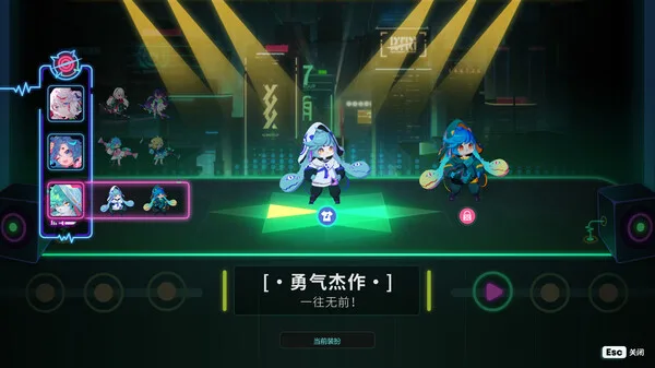 图片[9]-霓虹序列|官方中文|Build.11349797-异界剑舞-幻想乐章-Alimm.Com-码²