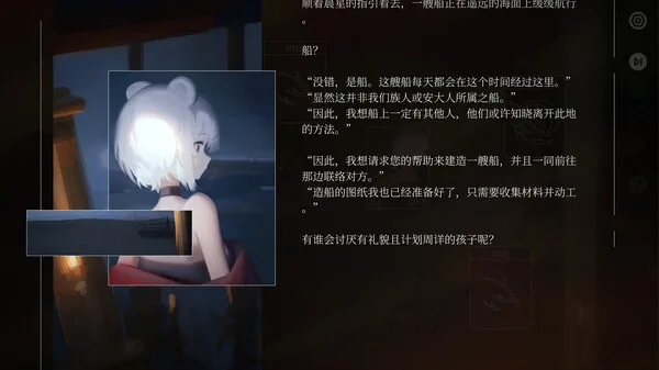 图片[12]-水星潮 MARELD|官方中文-Alimm.Com-码²