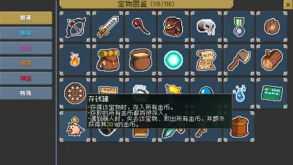 图片[8]-塔防设计师|官方中文|Build.13494091-Alimm.Com-码²