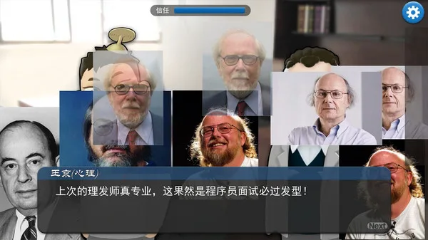 图片[11]-我的公司996|官方中文|Build.6218988-Alimm.Com-码²
