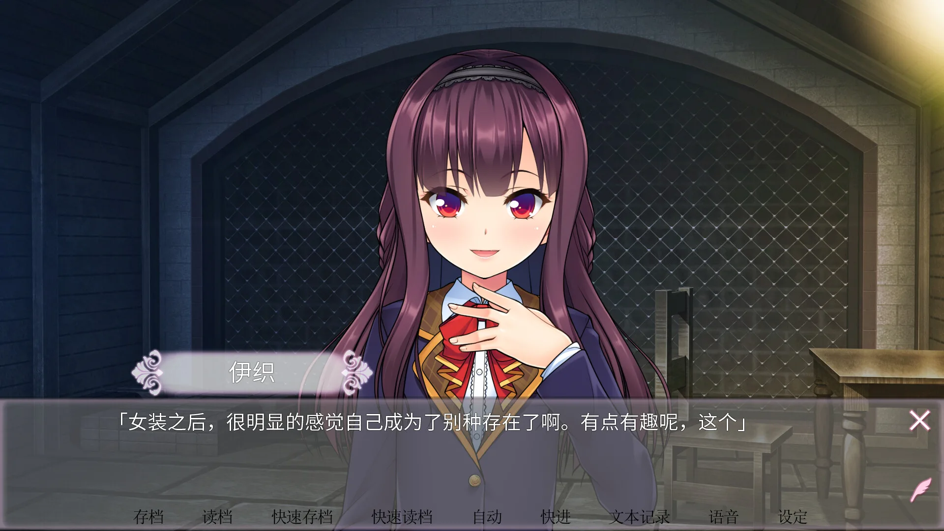图片[15]-女装百合畑|官方中文|Build.14668994+DLC-Alimm.Com-码²