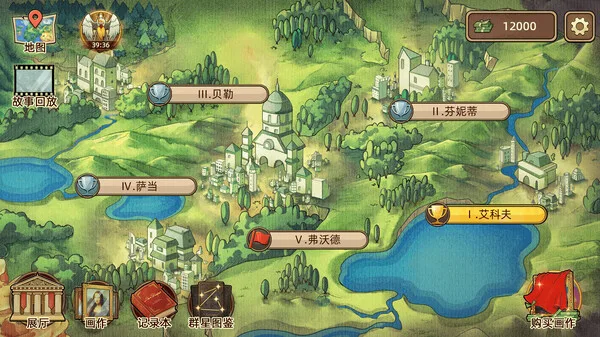 图片[2]-名画展|官方中文|Build.13736721-Alimm.Com-码²