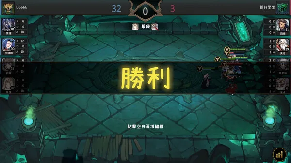 图片[6]-英灵学院|官方中文|Build.13436851-战意凛然-斗志燃烧-Alimm.Com-码²