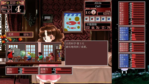 图片[5]-美少女梦工厂2 韶华再续|豪华中文|Build.14106110+全DLC-Alimm.Com-码²