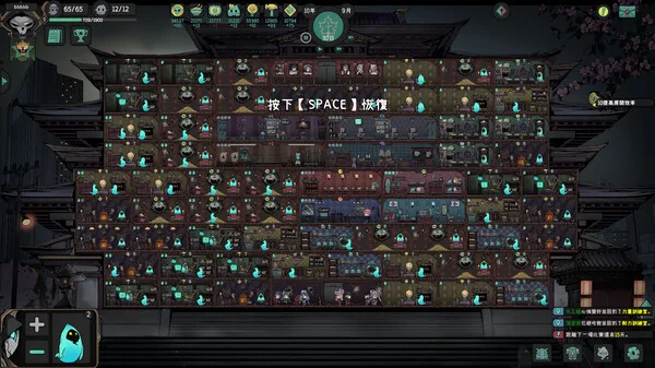 图片[2]-英灵学院|官方中文|Build.13436851-战意凛然-斗志燃烧-Alimm.Com-码²