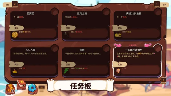 图片[7]-末日狂欢人外岛|官方中文|V1.3.2-黑夜心舞-余晖心机-Alimm.Com-码²