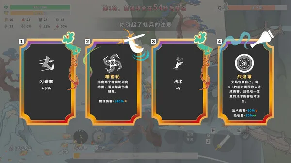 图片[9]-妖山猎宝记|官方中文|Build.13584768-1.0.3-妖灵之争-仙魔对决-Alimm.Com-码²