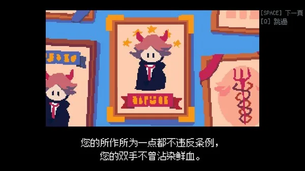图片[10]-我在疗养院送人上西天|官方中文|Build.13083370-Alimm.Com-码²