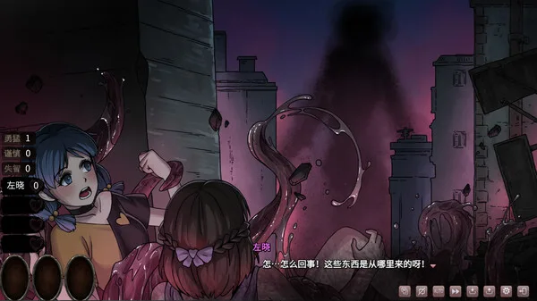 图片[7]-皎月坠落之时 Moment of Moonset|官方中文-Alimm.Com-码²