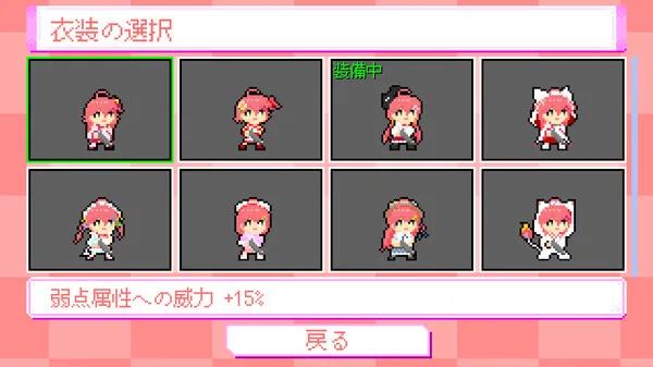 图片[7]-Miko Sniper|官方中文|Build.14720980-Alimm.Com-码²