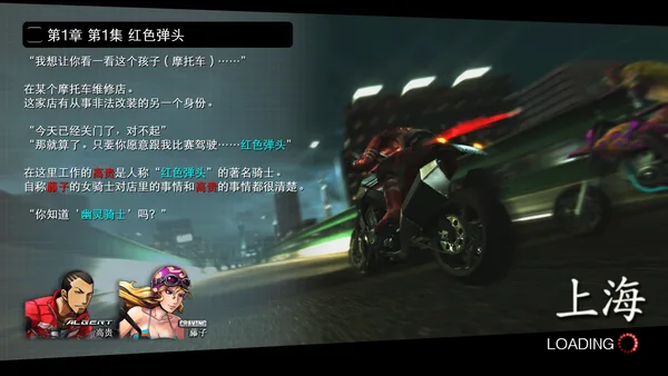 图片[8]-環狀战斗骑士 FAST BEAT BATTLE RIDER|官方中文-Alimm.Com-码²