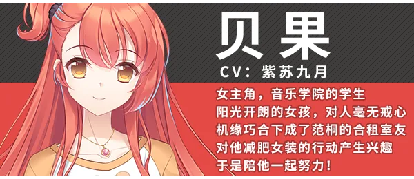 图片[7]-贝果爱情故事|中字-国语|Build.14438493+DLC-艺术设定集-Alimm.Com-码²
