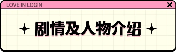 图片[3]-爱在登录|官方中文|Build.15469611+全DLC-Alimm.Com-码²