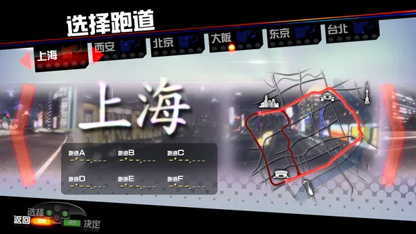 图片[9]-環狀战斗骑士 FAST BEAT BATTLE RIDER|官方中文-Alimm.Com-码²