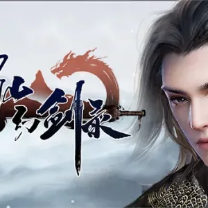 蜀山幻剑录|官方中文|Build.5670202-云川剑行-仙韵天籁-Alimm.Com-码²