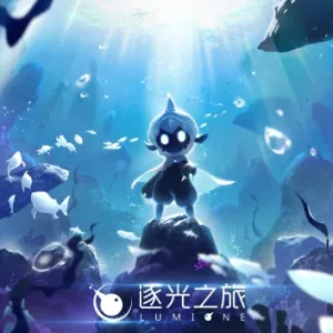 逐光之旅 Lumione|官方中文|V7655393-Alimm.Com-码²