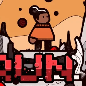 奔跑 夹缝中的世界|官方中文|V1.3.11-Alimm.Com-码²
