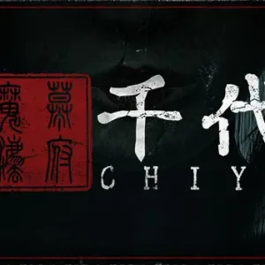 千代 Chiyo|官方中文-Alimm.Com-码²