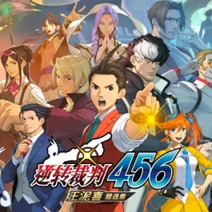 逆转裁判456 王泥喜精选集|官方中文|V1.0.1-模拟器整合版-Alimm.Com-码²