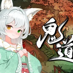 鬼道 地府甦醒|中字-国语|Build.13236245+全DLC-Alimm.Com-码²