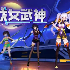 超战女武神 Apex Heroines|官方中文-Alimm.Com-码²