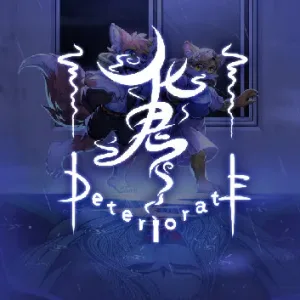 化鬼Deteriorate|官方中文-Alimm.Com-码²