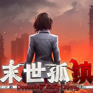 末世孤镇|官方中文|Build.13227594-探索模式-新增加速功能-钢铁防线-完全抵御-Alimm.Com-码²
